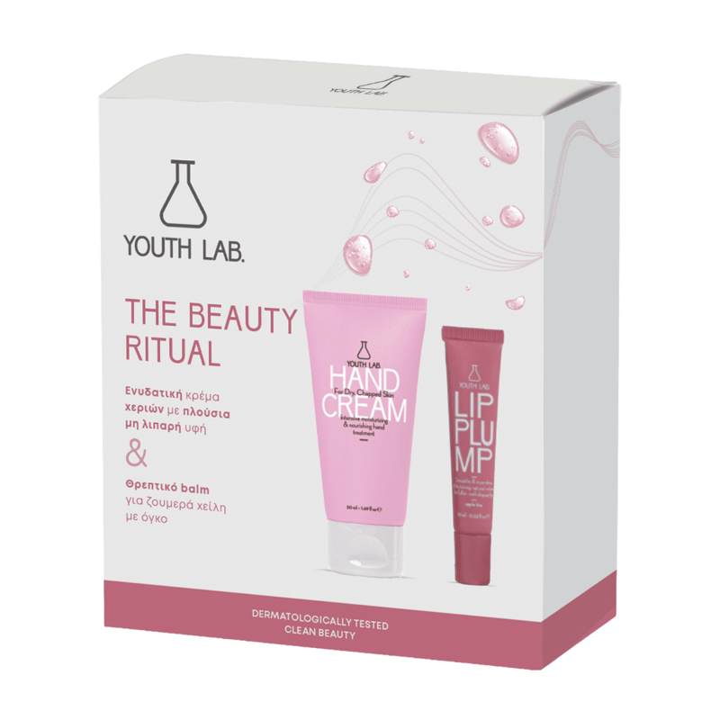 The Beauty Ritual- XMAS Promo 2026